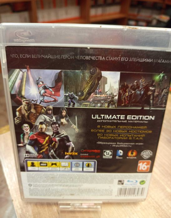 Injustice: Gods Among Us Ultimate Edition PS3, SklepRetroWWA