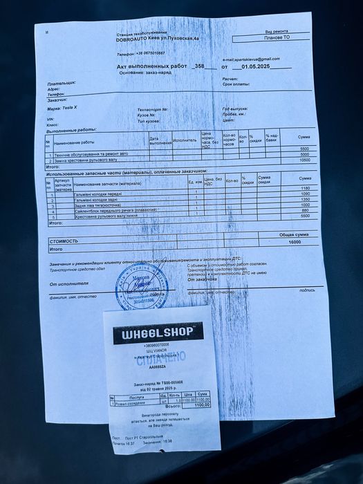 Tesla Model X 2017 AWD