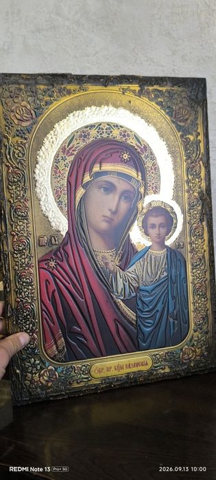 Дерев'яні ікони під старовину