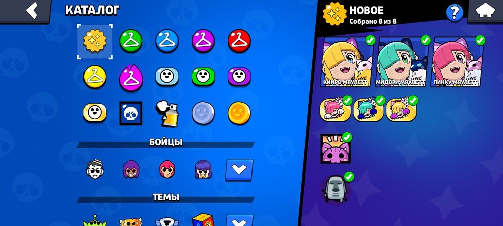 Миняю акаунт в бравл старс на стандоф, з гарантією