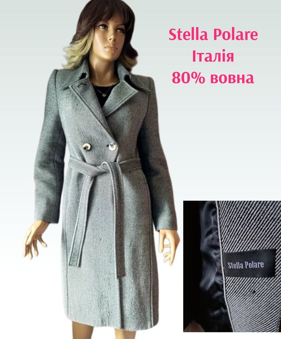 ‼️ Пальто демісезонне Stella Polare Італія, гарна якість 80% вовна