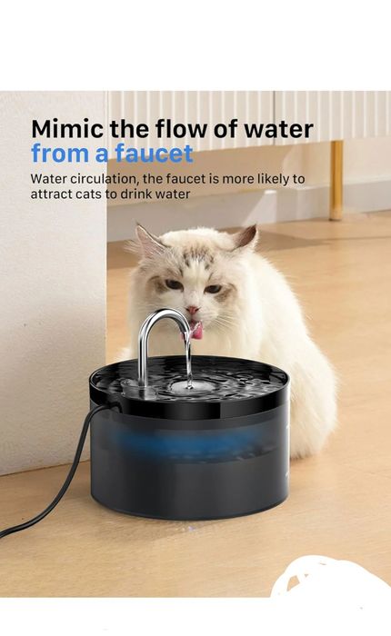 Розумна поїлка 3,2 л  для котів та дрібних песиків