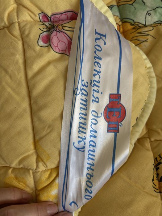 Одеяло дитяче нове