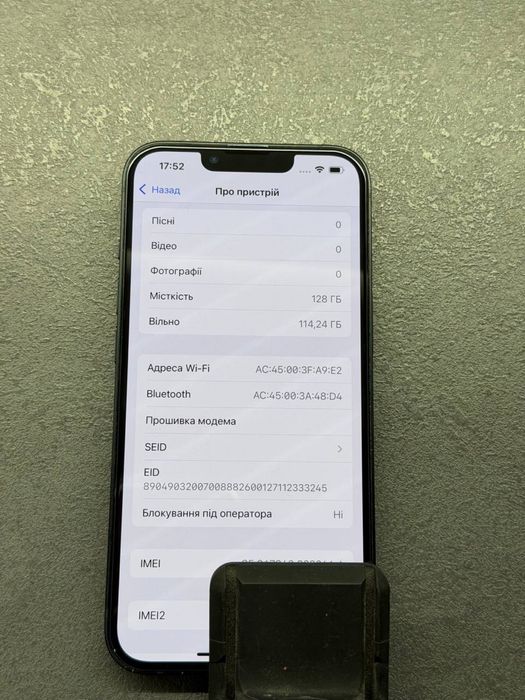 Айфон 13. 128 гб. 95% неверлок