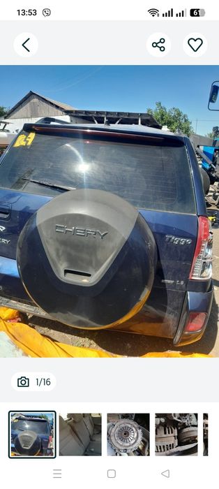 Коробка передач Чері тіго 11