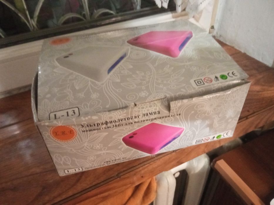 Лампа для манікюру. Нова