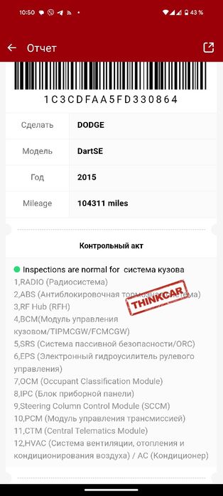 Авто подбор,перегон авто,автоподбор,проверка авто,підбір выкуп авто