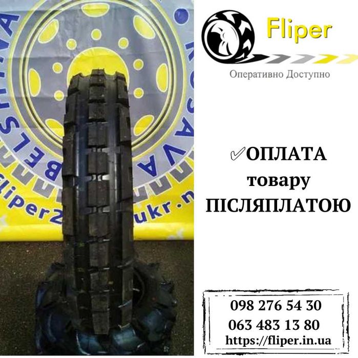 Продаю шини 6.50-16