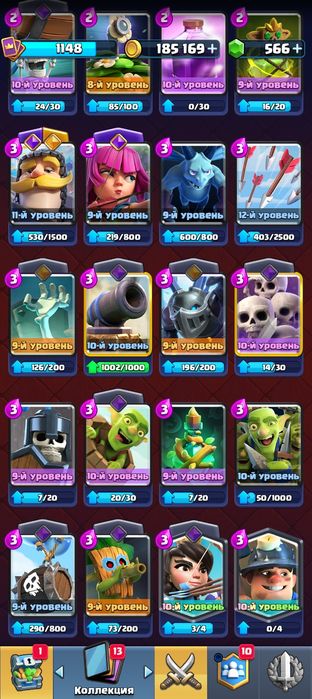 Акаунт Clash Royale