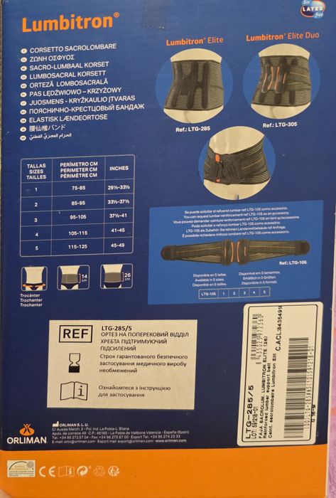 Напівжорсткий корсет для спини "LUMBITRON ELITE" LTG-285 Orliman (Іспа