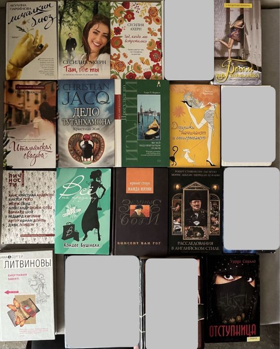 Комплект книг на різну тематику