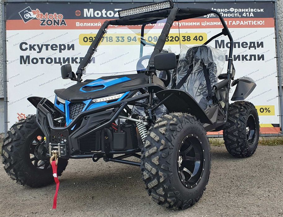 Баггі KTA K7 300cc Red FI Інжектор Новинка 2025р. + Доставка