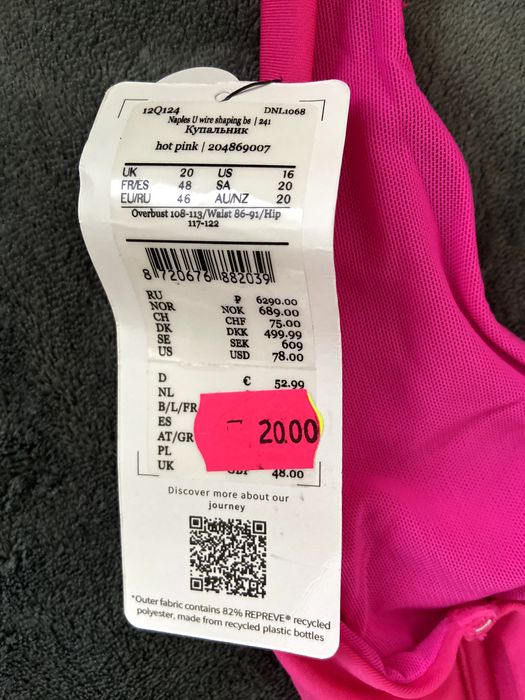 Новий купальник від Hunkemoller (EU 46)