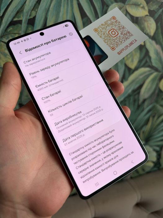 Samsung Z Flip 7 12/256GB Фліп 7 Європа 59 циклів стан нового TRADE-IN