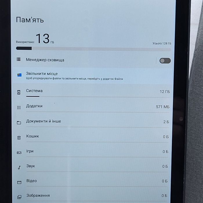 Продам планшет Feonal D115 8+8/128 Gb в гарному стані