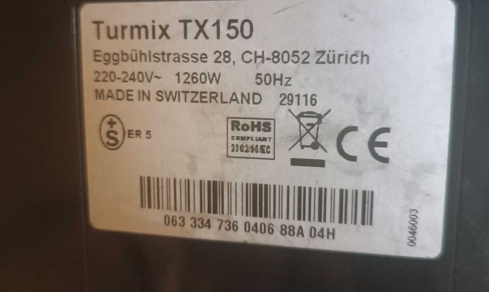 Кофеварка капсульная Turmix TX150 1260 Ват