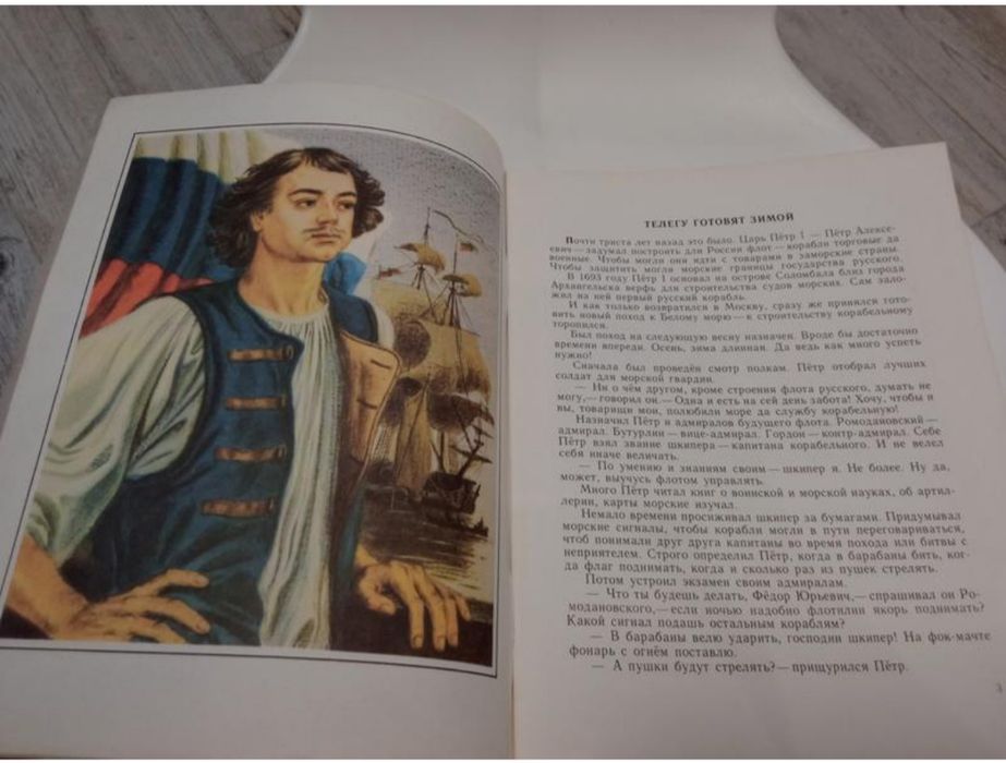 Колекціонерам А.Дорофеев Путь наш далек - ідеал стан