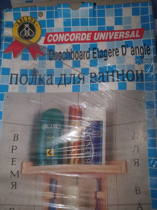 Полочка угловая для ванной