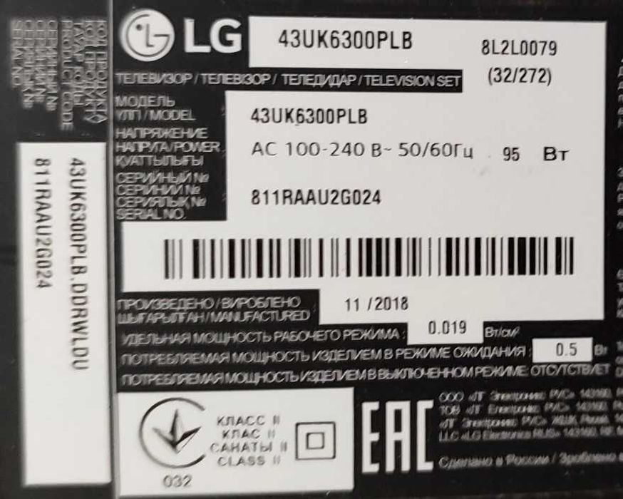 Блок питания телевизора LG 43UK6300PLB.