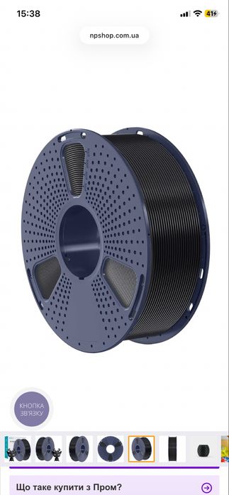Філамент пластик для 3D друку Sunlu різні види, кольори PLA, PETG 1 кг опт гурт