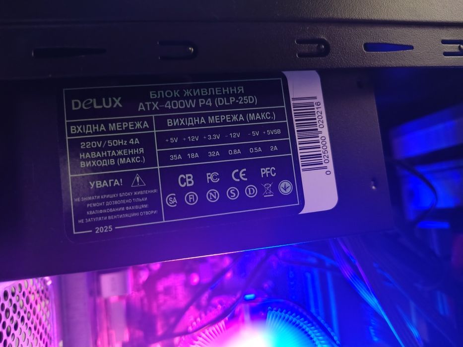 Ігровий ПК 16/240 GB + монітор + клава