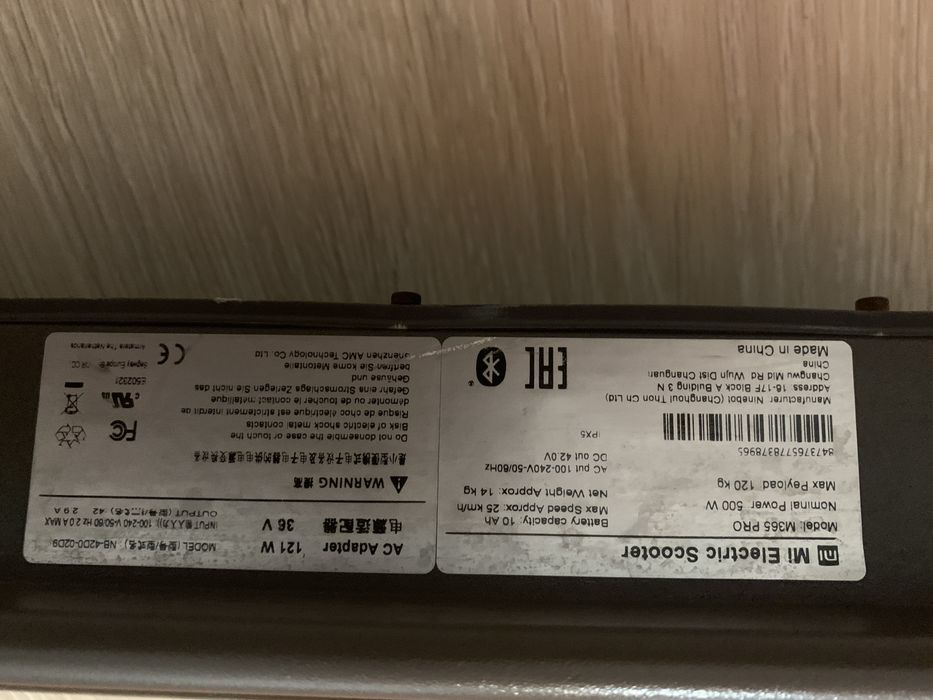 Електросамокат Xiaomi M365 Pro