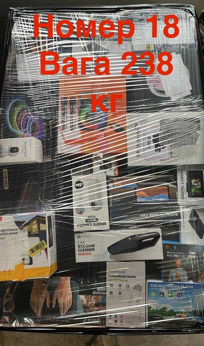 Палети мікс Прямо з Німетчини