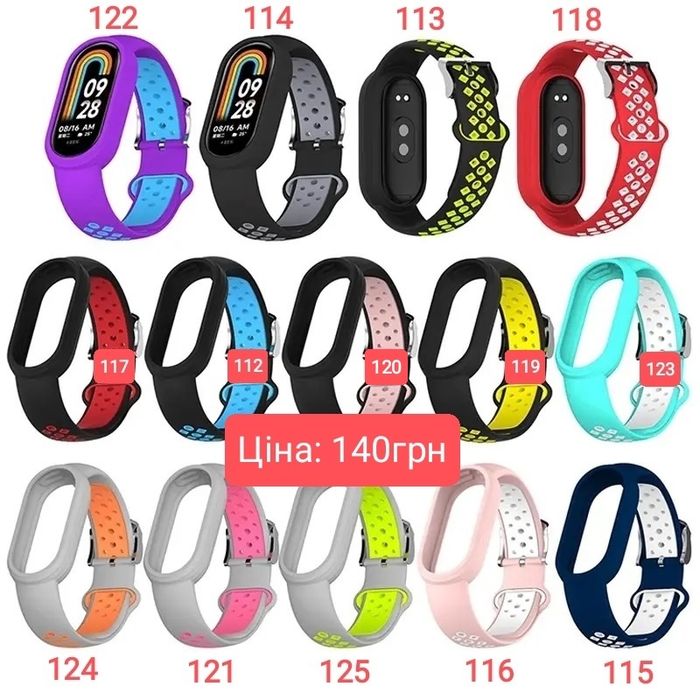 Ремешок MI Band 8 Ремішок Mi Band 9 Ремінець ми бенд браслет мі банд 8