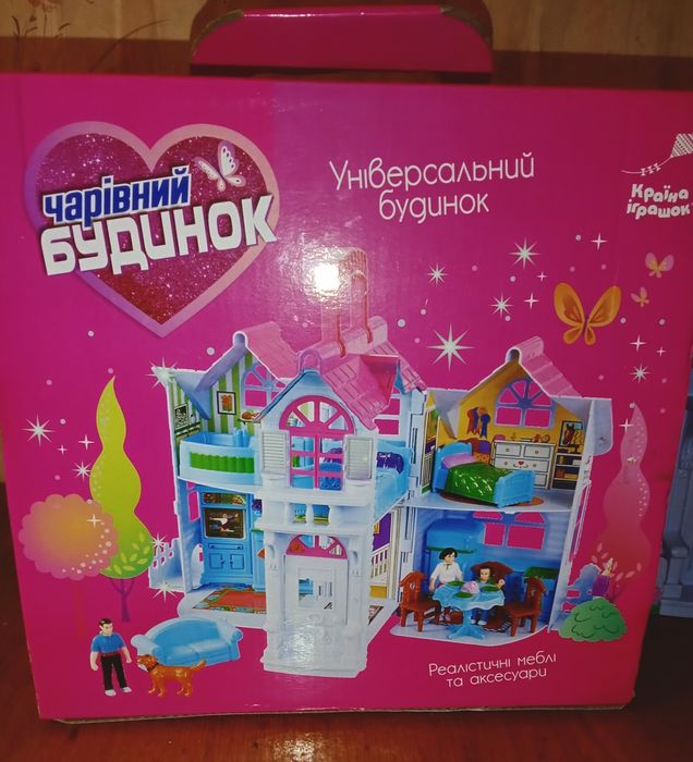 Очаровательный домик