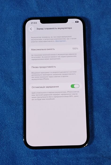 iPhone 12 Pro Max  256 gb