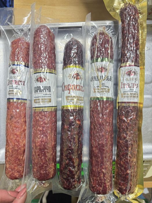 Ковбаса сирокопчена