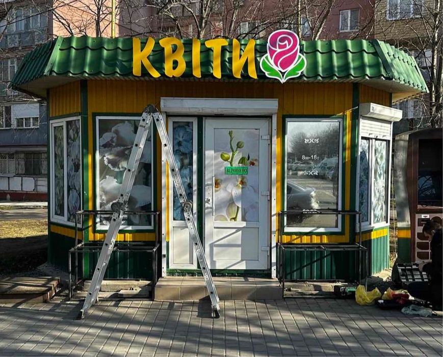 Реклама/Вивіски/Банери/Наклейки/Мімоходи/Поліграфія