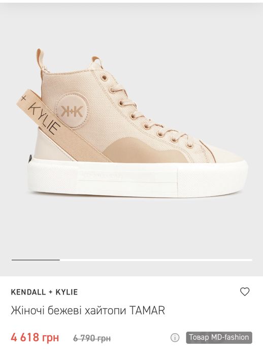 Продам хайтопы Kendall+Kylie 39р