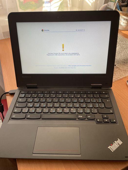 Продам хромбук Lenovo 11-e