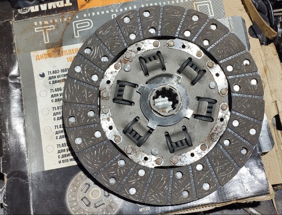 Диск щеплення новий