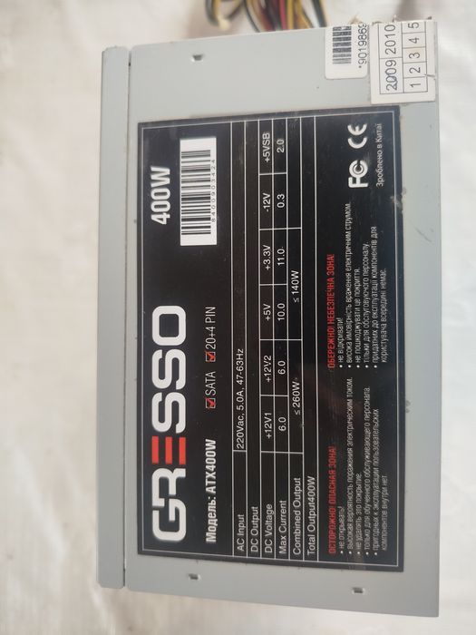 Блок живлення на Пк 220v