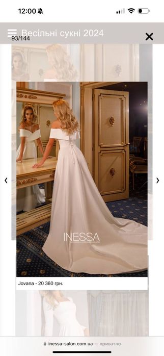 Весільна сукня 38 розмір Inessa Jovana