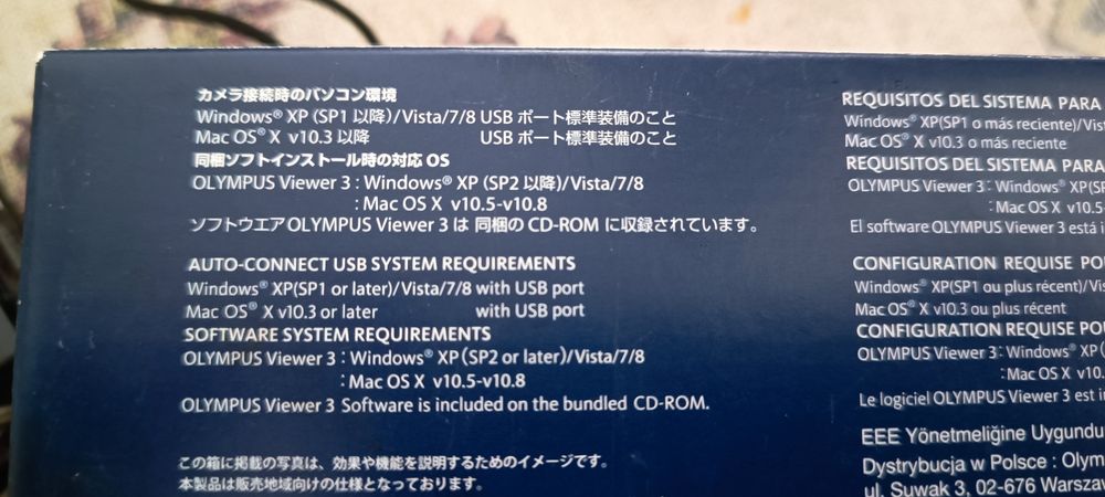 Фотоапарат Olimpus TG-2