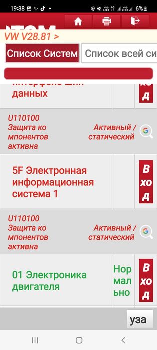 Огляд авто в Німеччині.Доставка .Автоексперт.
