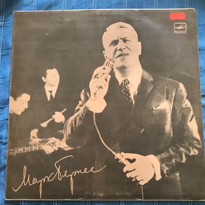 Продам пластинки.