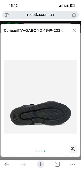 Сандалі Vagabond розмір 41