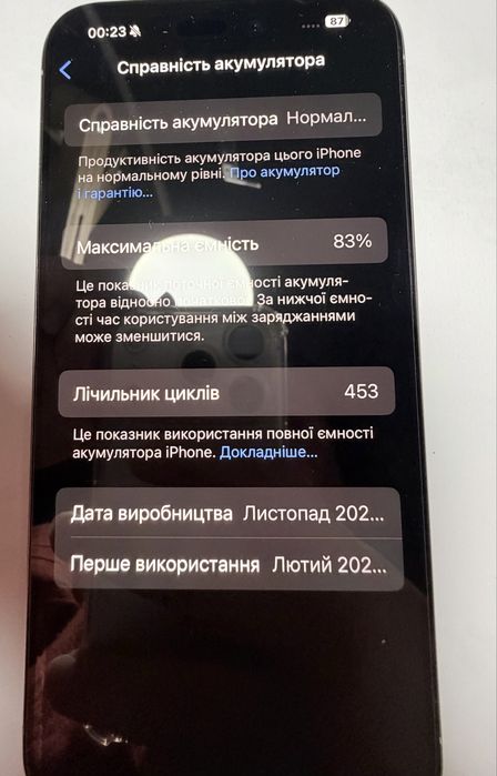 iPhone 15 Pro Max 256GB White Titanium eSim