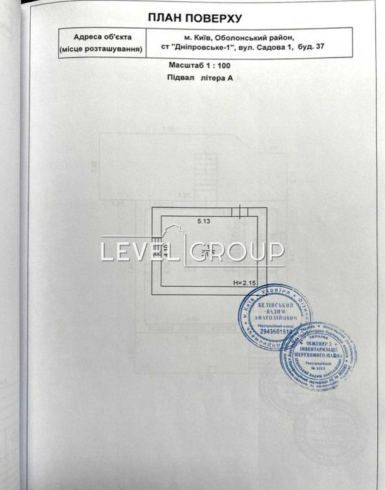 Продаж будинку 120 кв.м в ст 'Дніпровський 1' Оболонь. Мінська