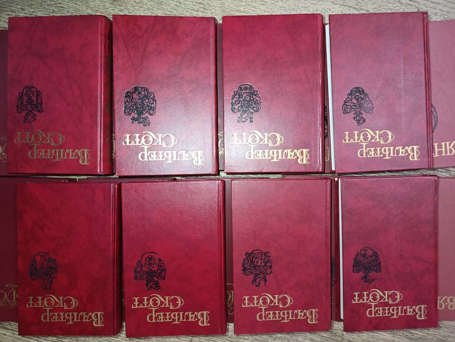 Библиотека Огонек 18т вместе Гюго Отверженные Скотт Айвенго Ян Батый