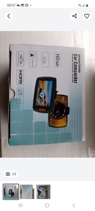 Светодіодна     стріча