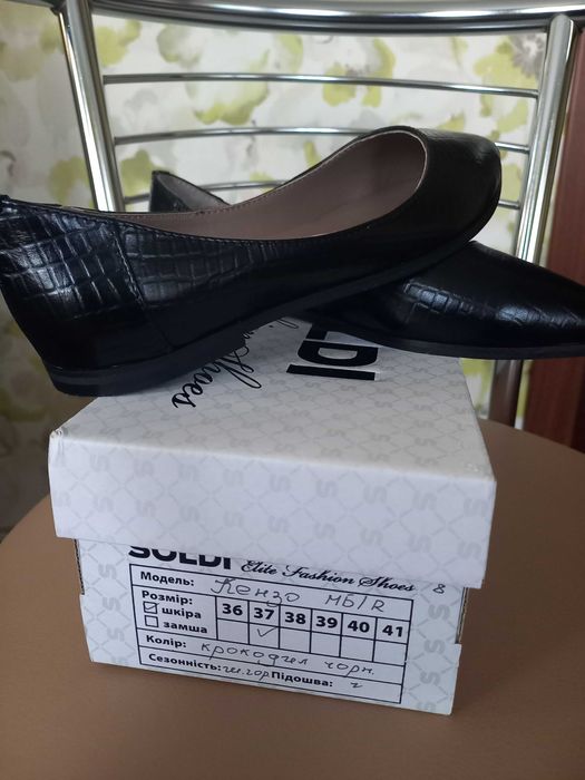 Балетки жіночі Soldi