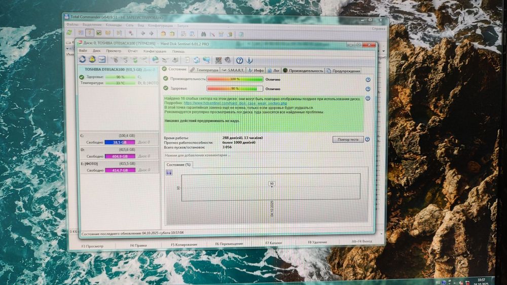 Системный блок ПК