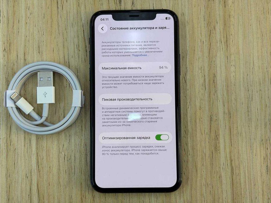 /13594/ iPhone 11 Pro 64Gb Midnight green Розстрочка Гарантія