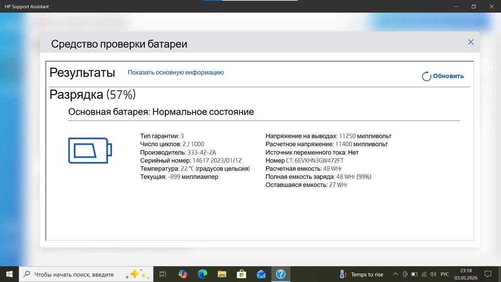 HP ProBook 640 G2 14" FHD Core i5, 8Gb DDR4, 256 M.2 SSD, новая АКБ
