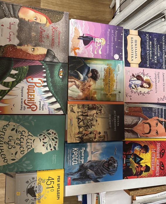 Різні книжки у чудовому стані